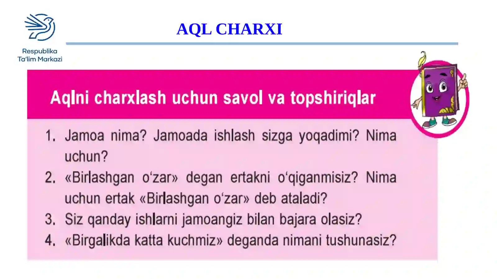 Preview 3