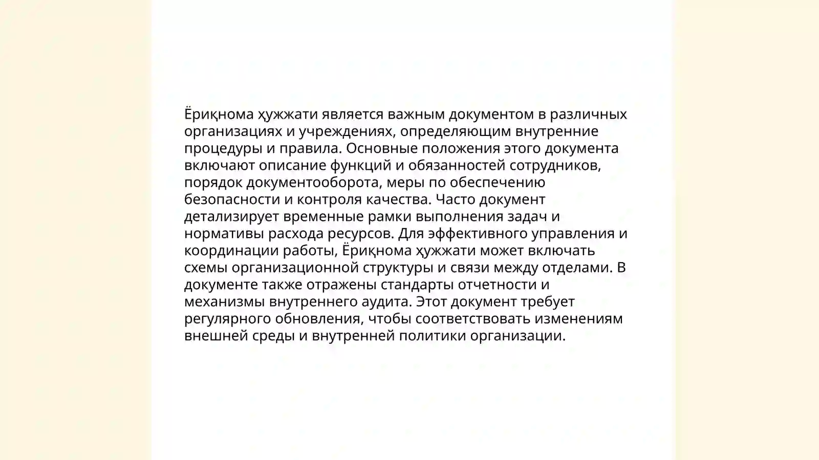 Preview 3