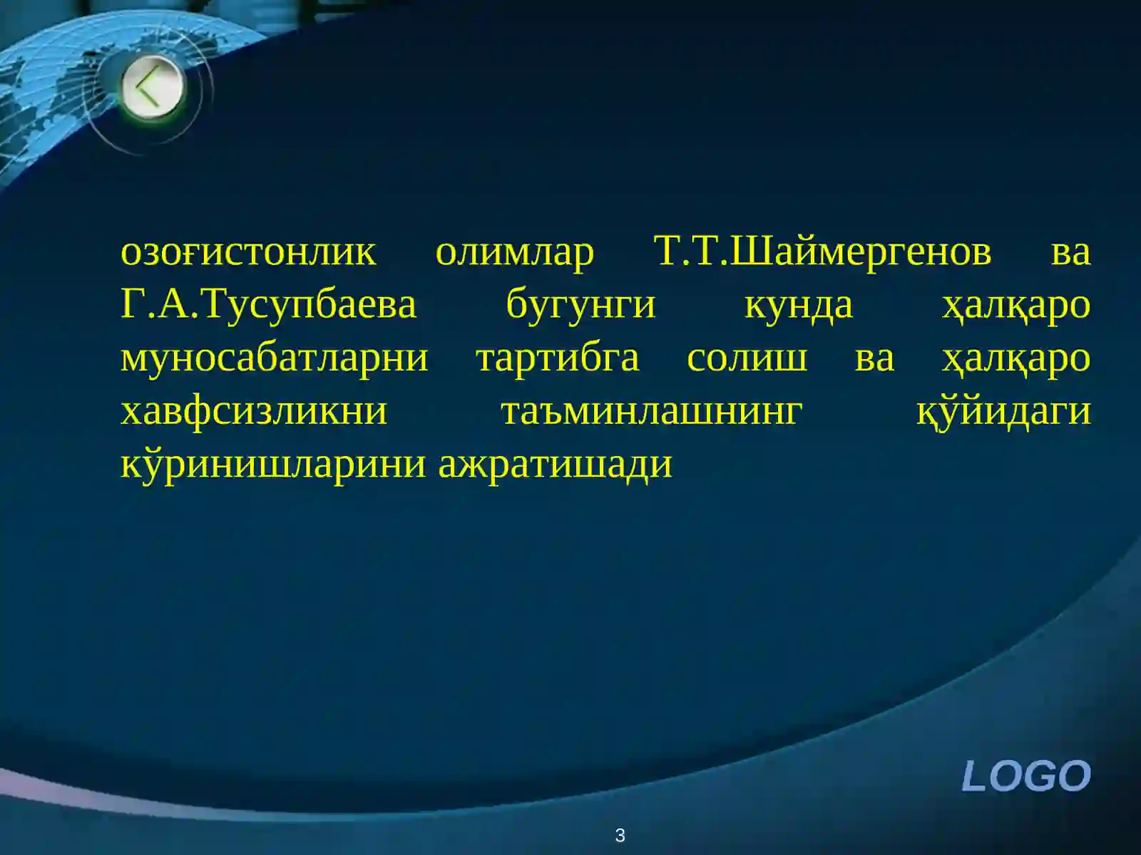 Preview 3