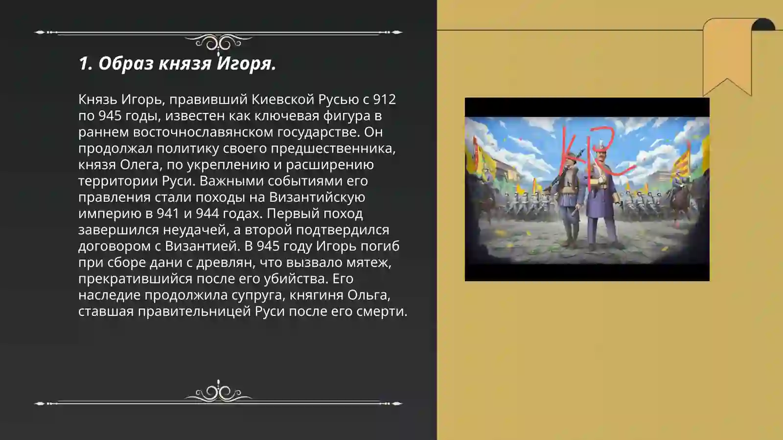 Preview 3