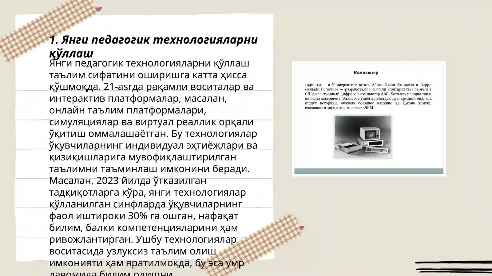 Preview 3