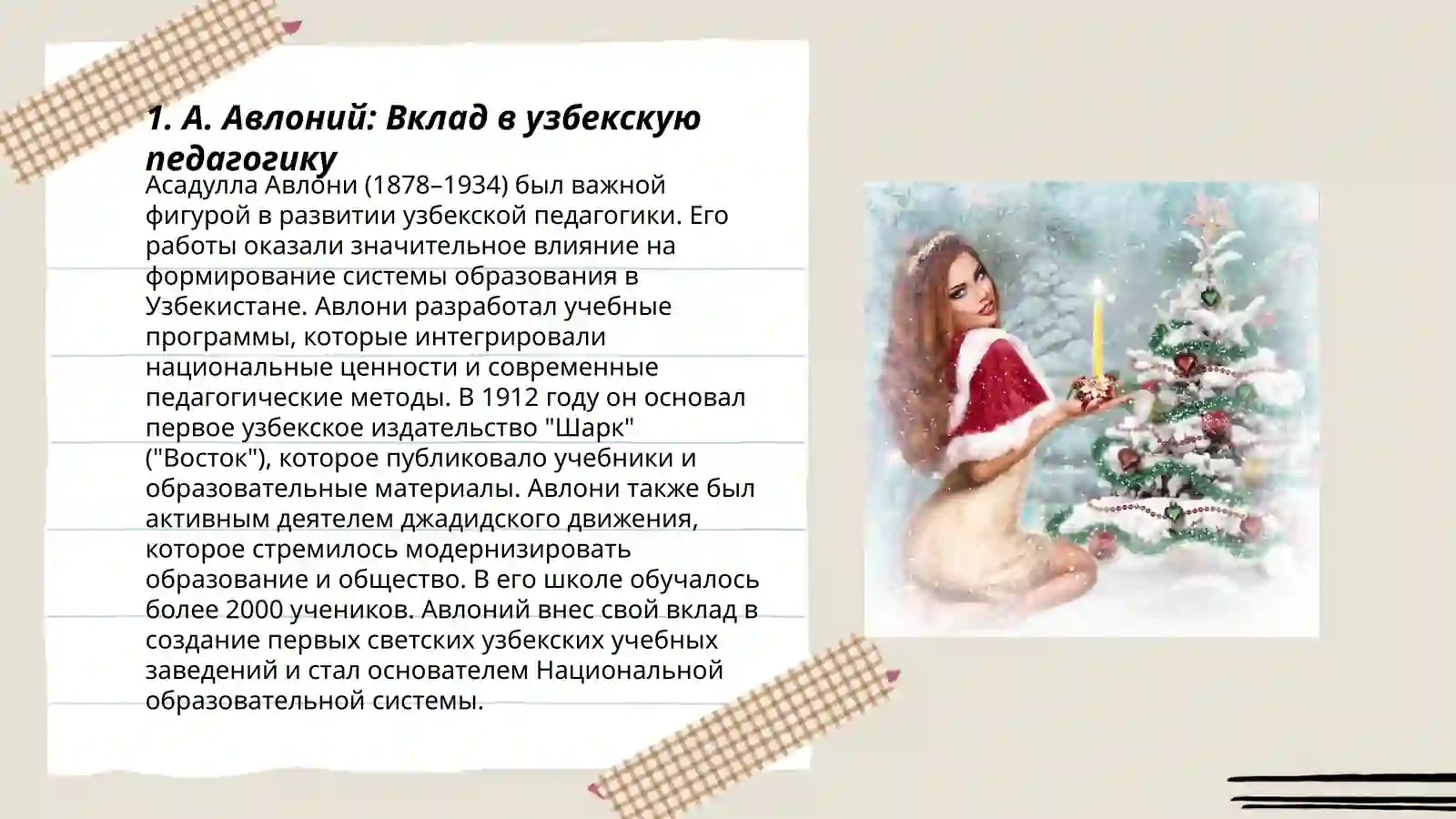 Preview 3