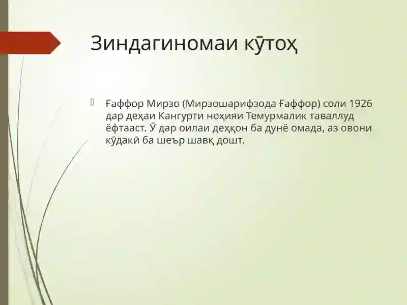 Preview 3