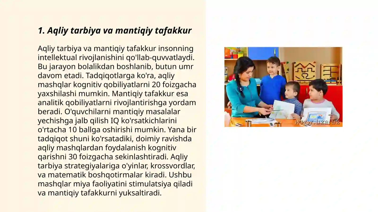 Preview 3