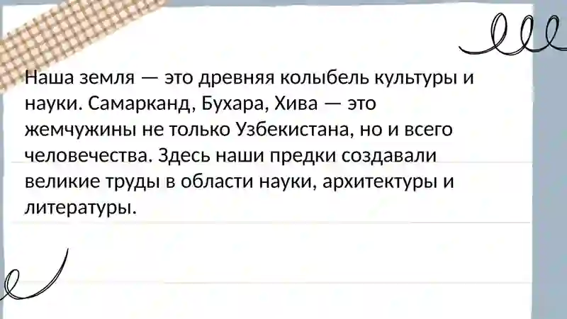 Preview 3