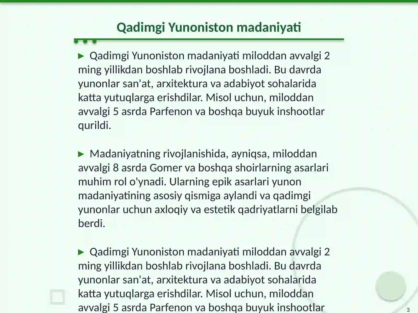 Preview 3