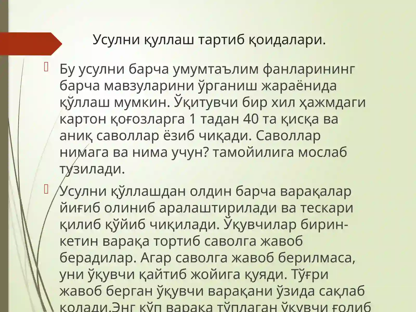 Preview 3