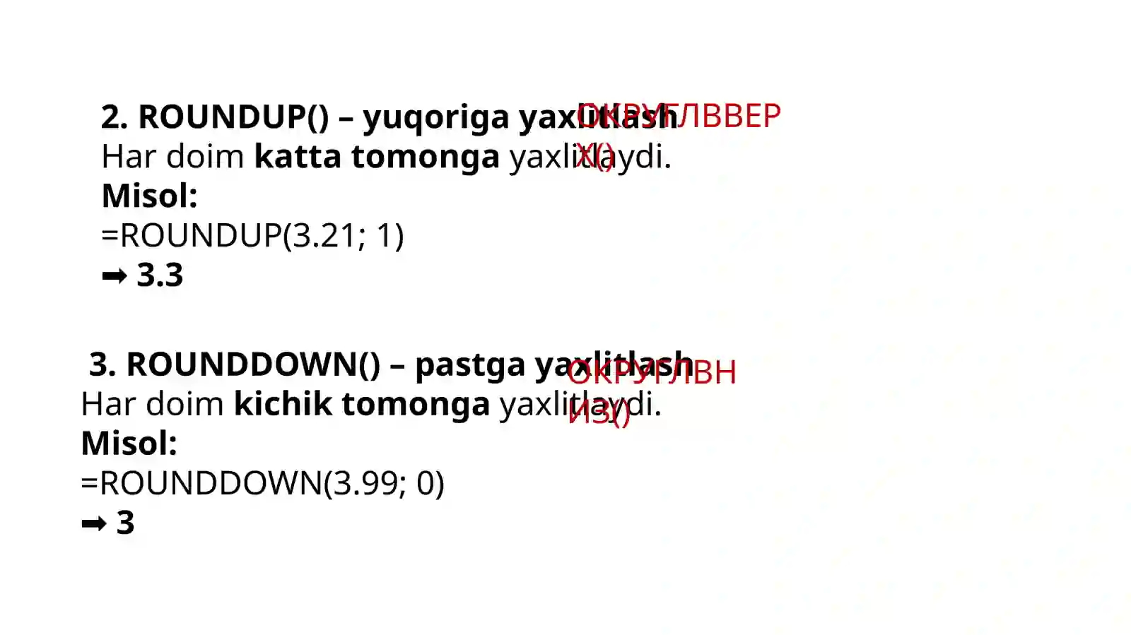 Preview 3