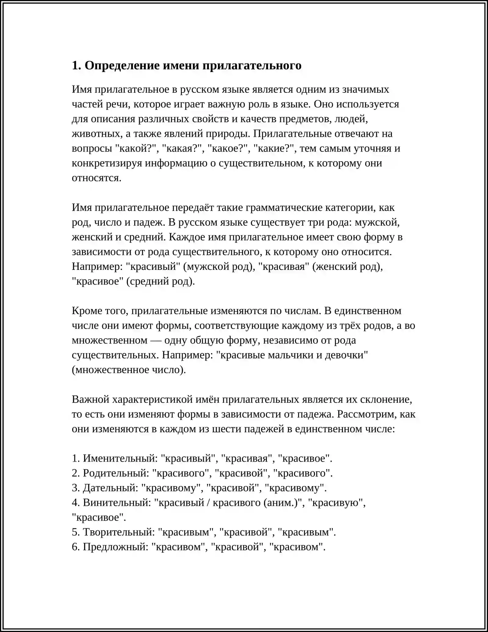 Preview 3
