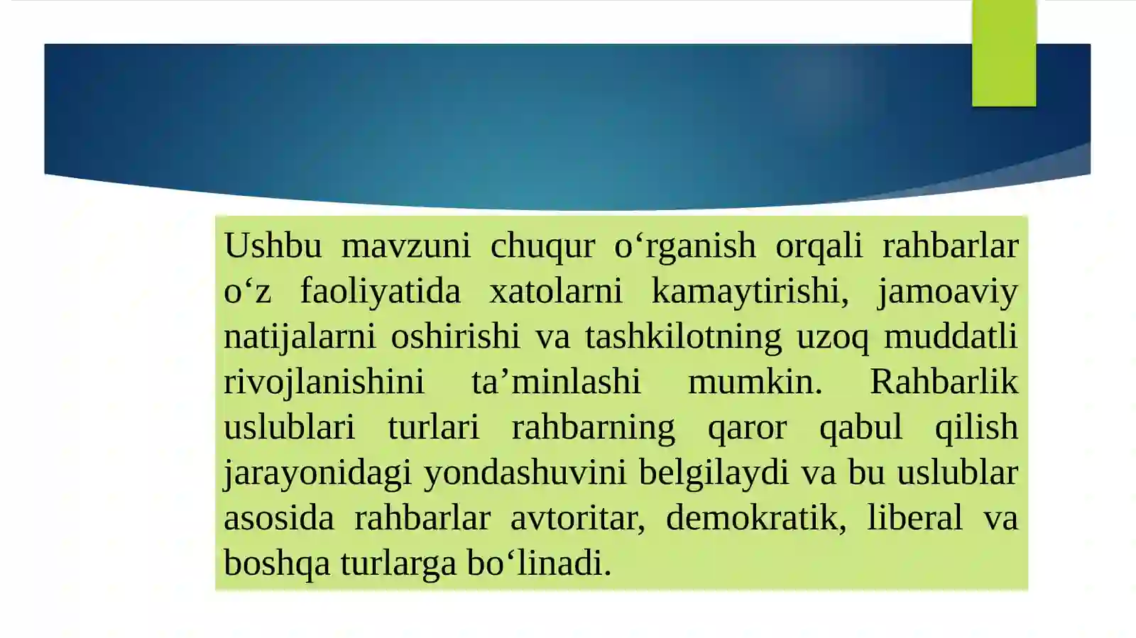 Preview 3