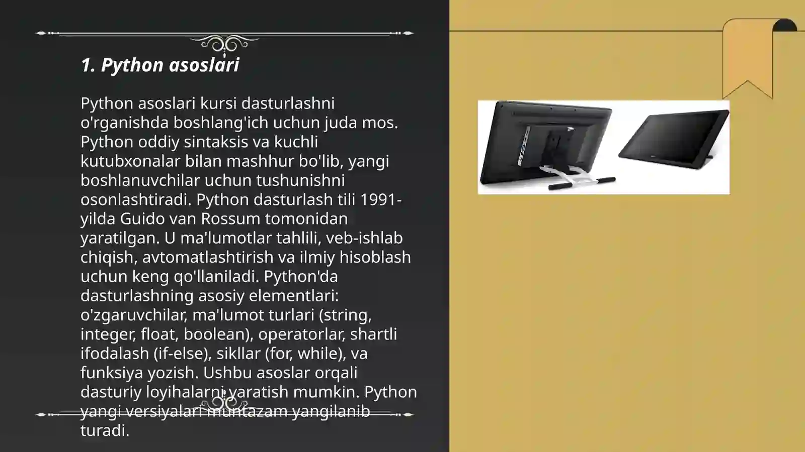 Preview 3