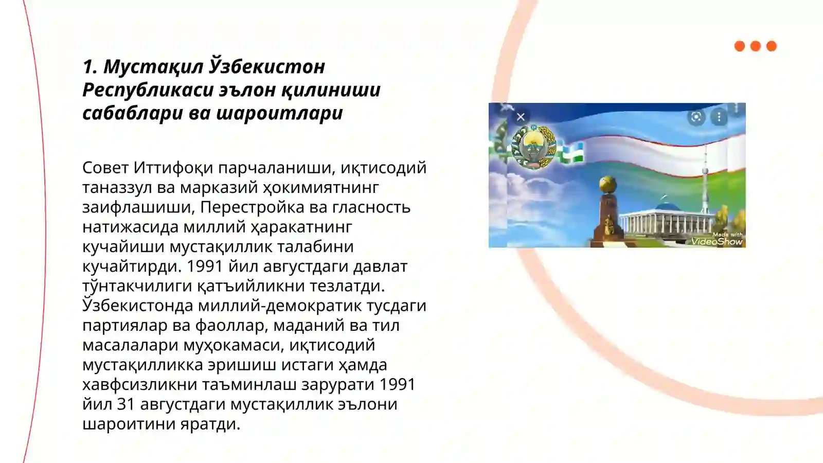 Preview 3