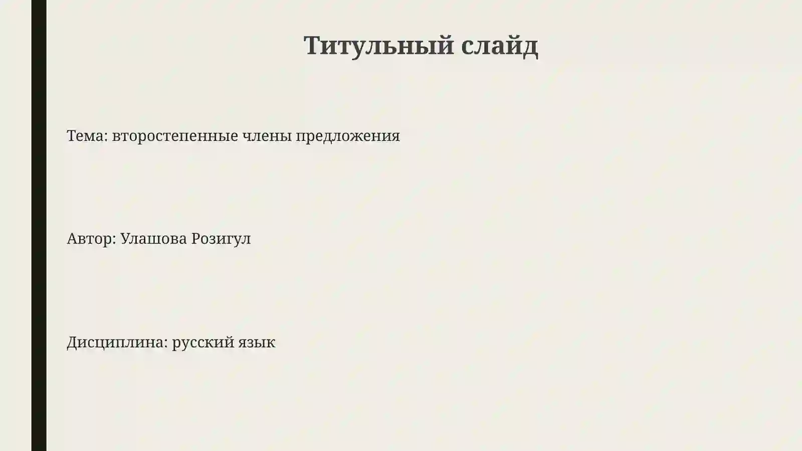 Preview 3