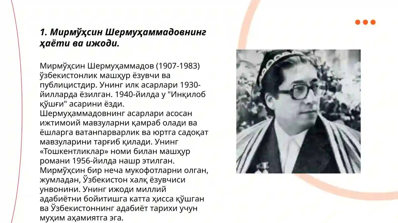 Preview 3
