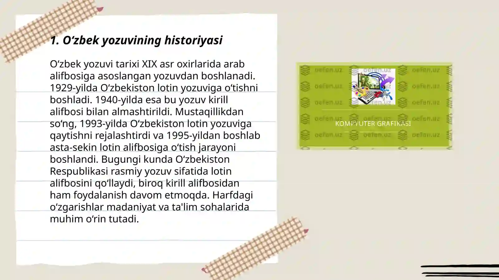 Preview 3