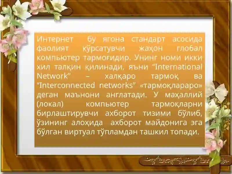 Preview 3