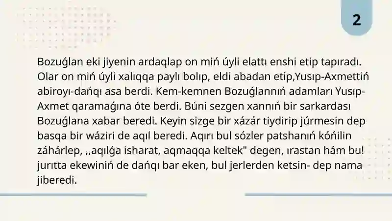 Preview 3