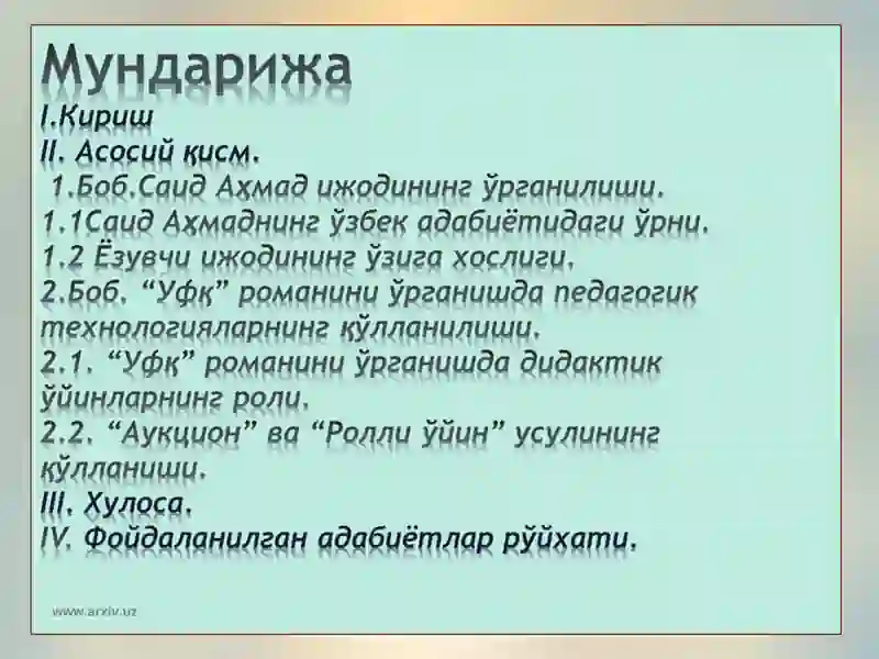 Preview 3