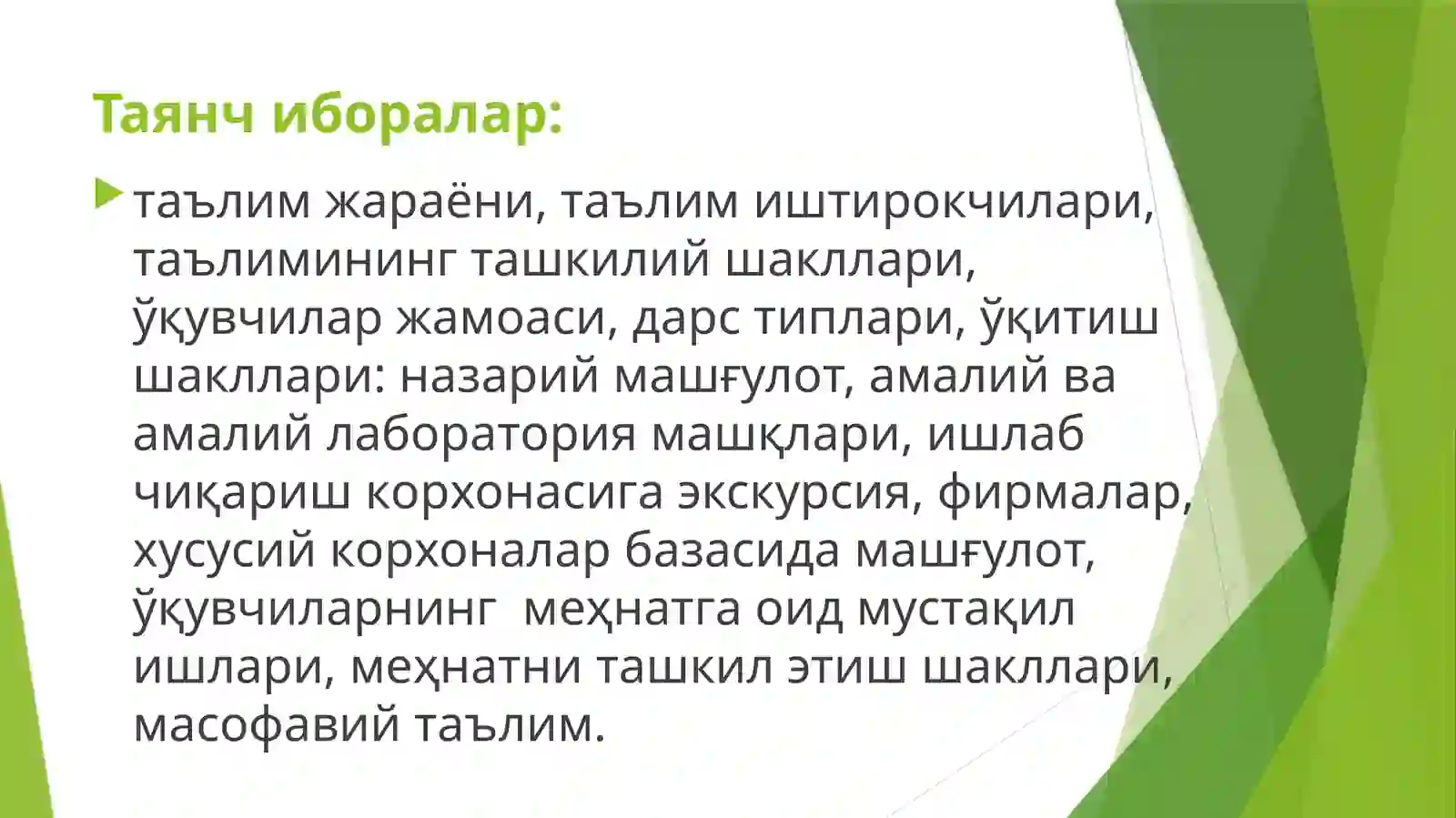 Preview 3