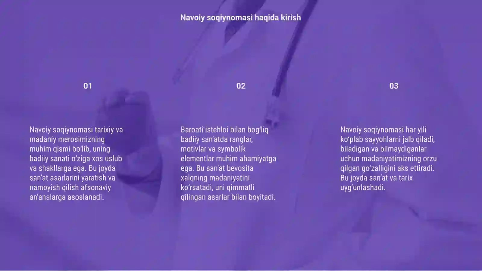 Preview 3