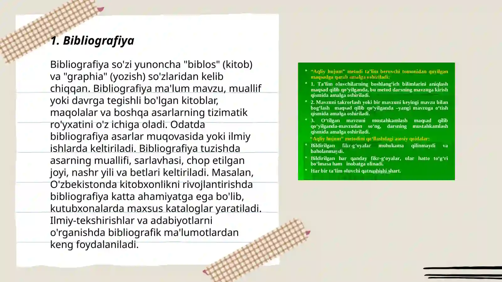 Preview 3