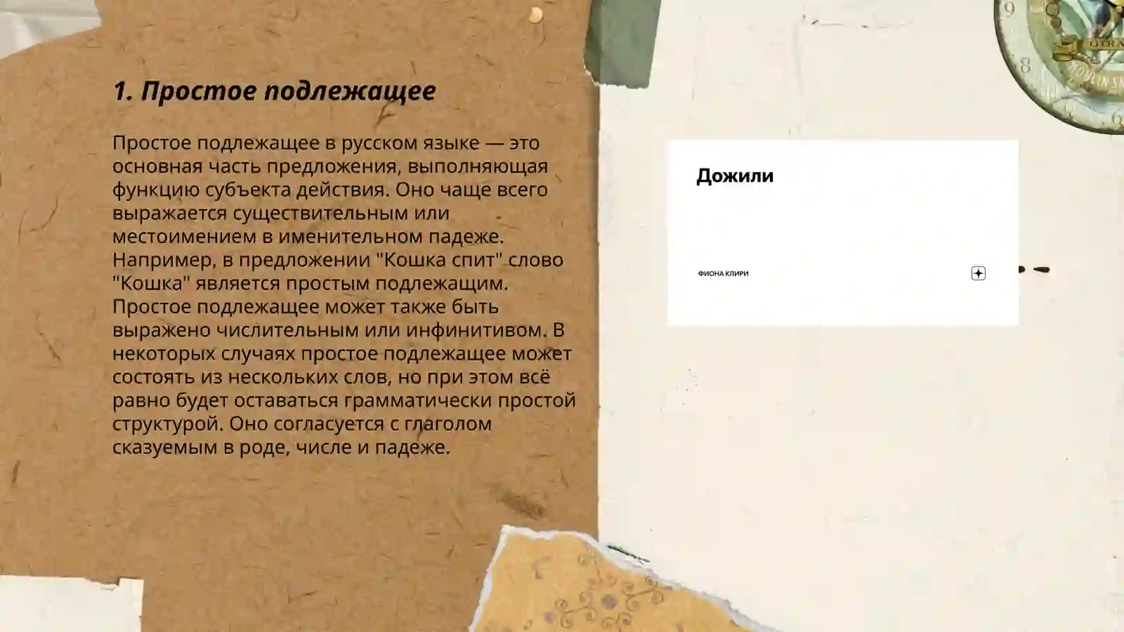 Preview 3
