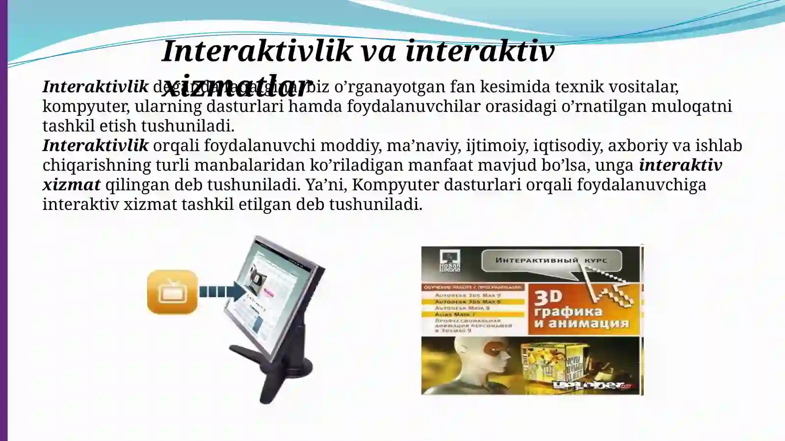 Preview 3