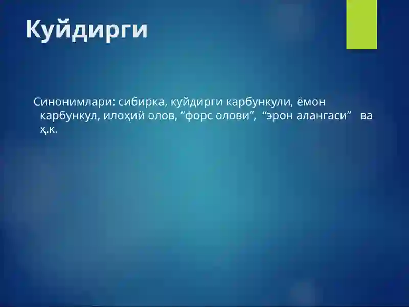 Preview 3