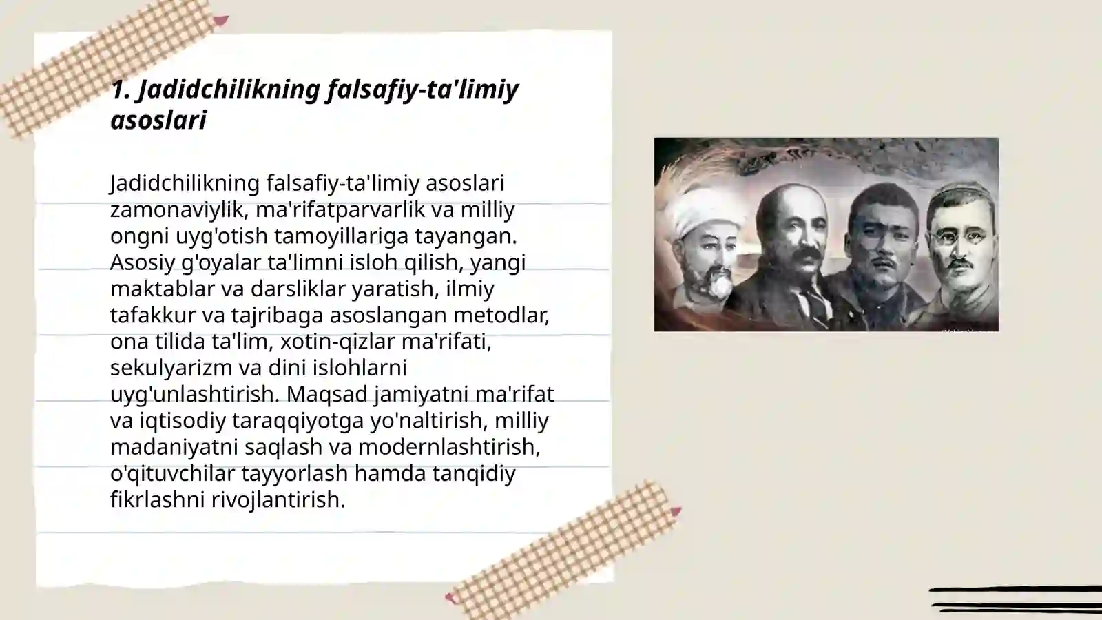 Preview 3