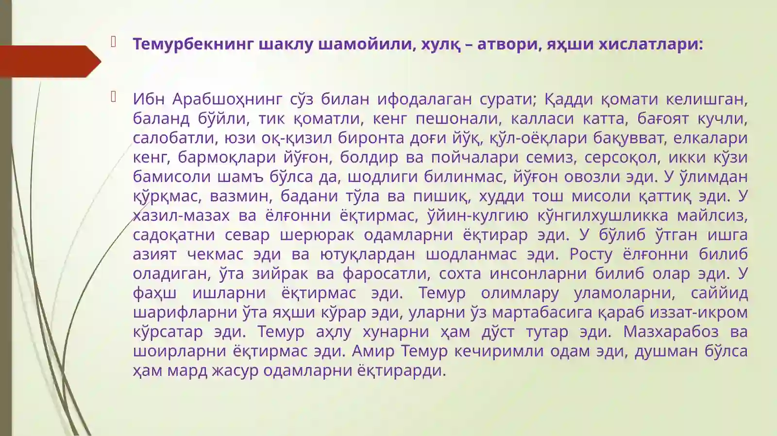 Preview 3