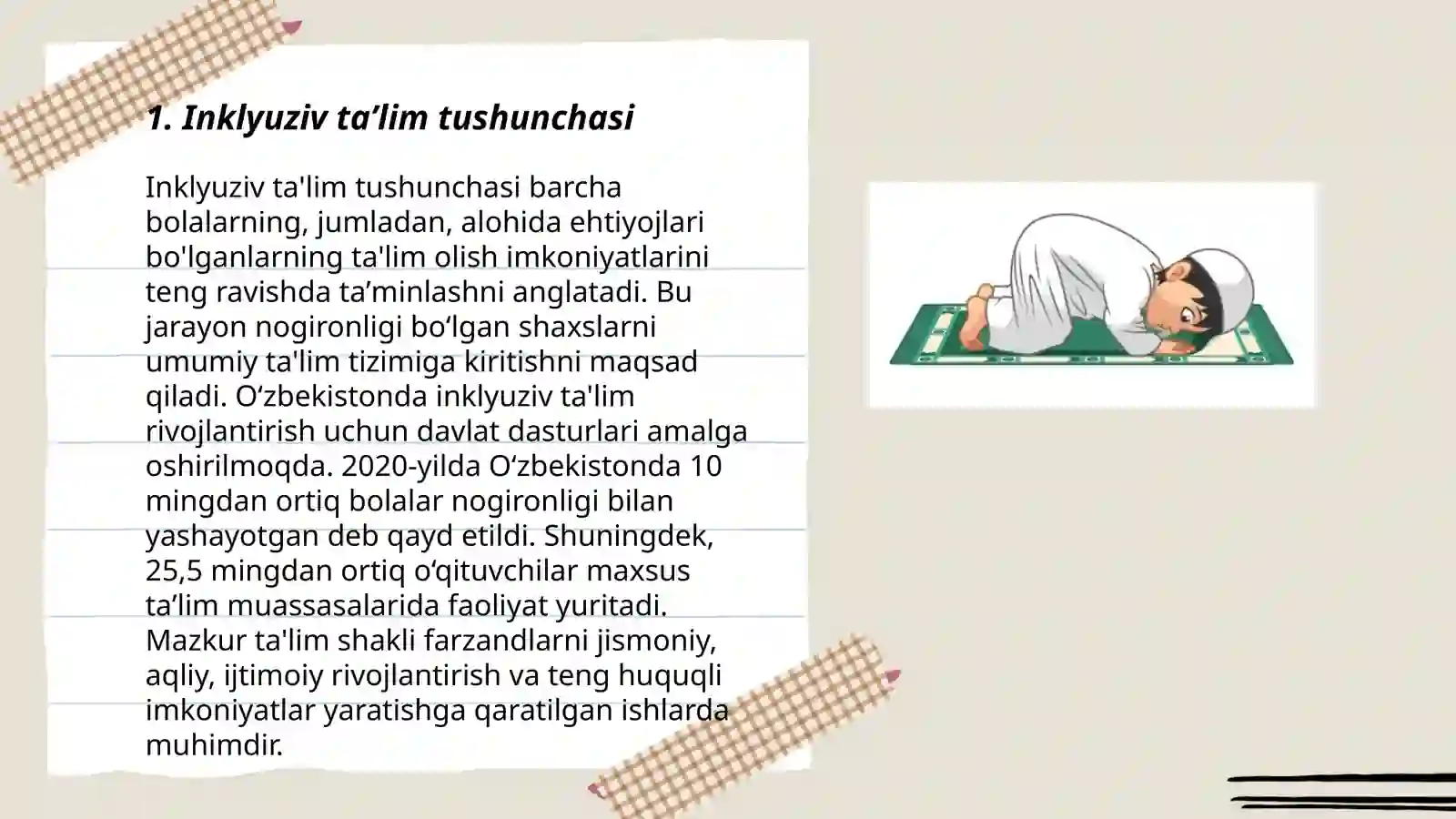 Preview 3