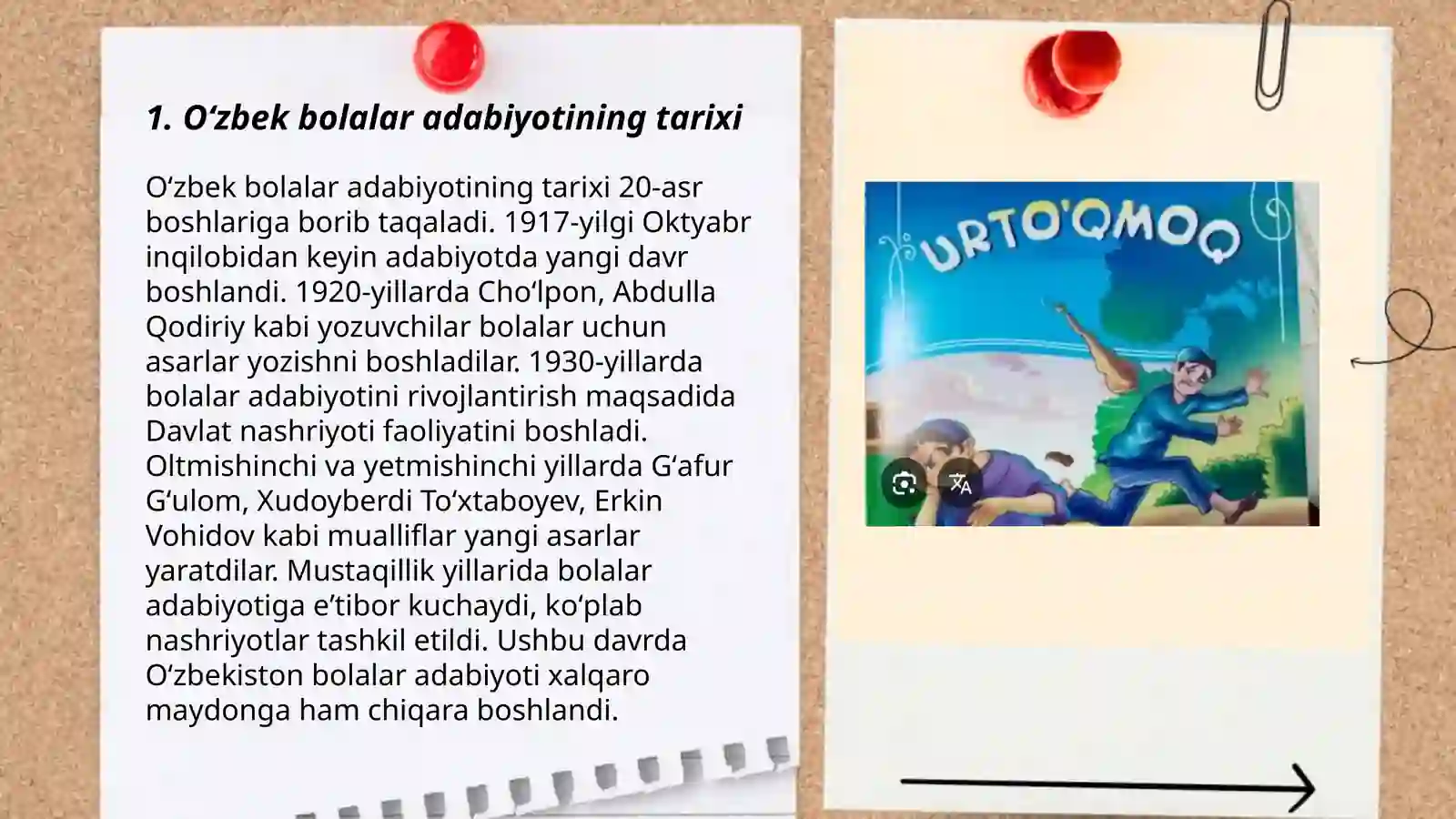 Preview 3