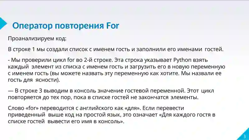 Preview 3