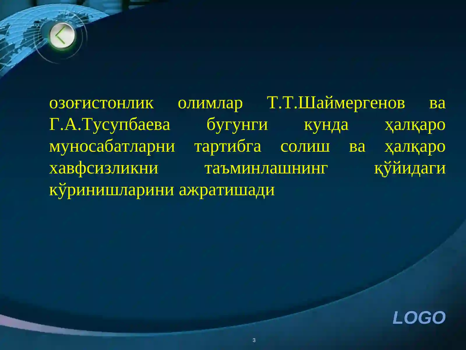 Preview 3
