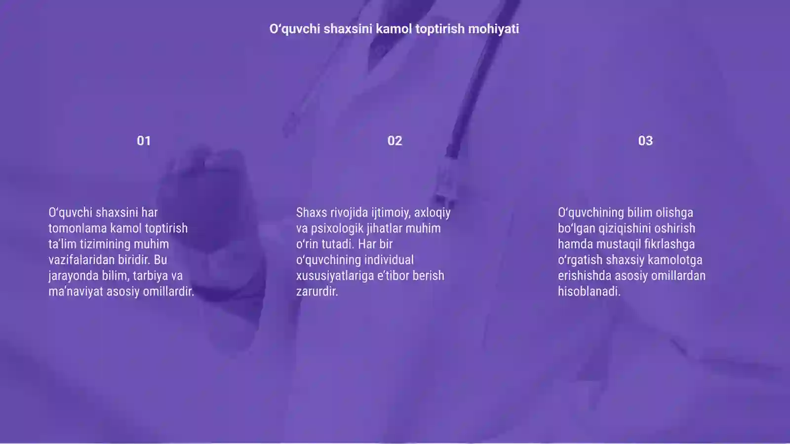 Preview 3