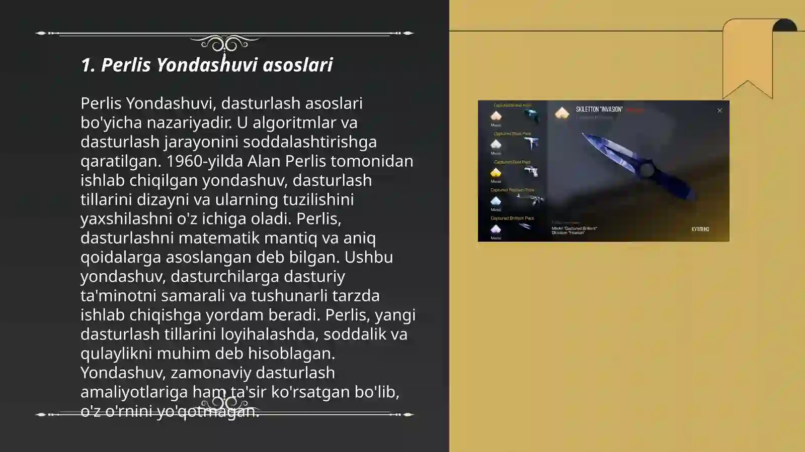 Preview 3