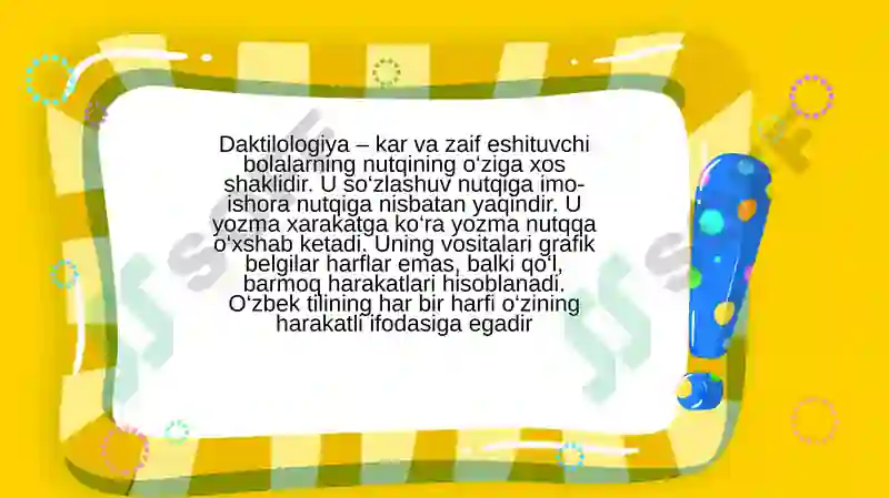 Preview 3