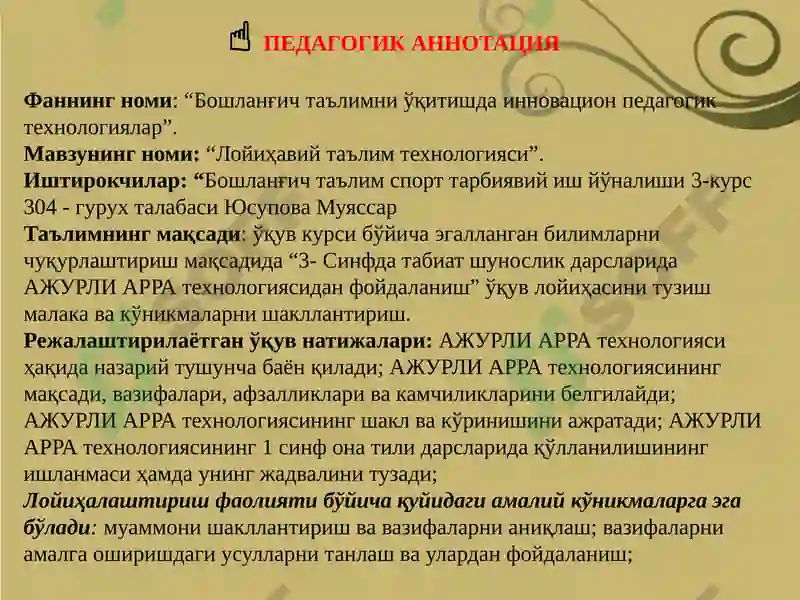 Preview 3