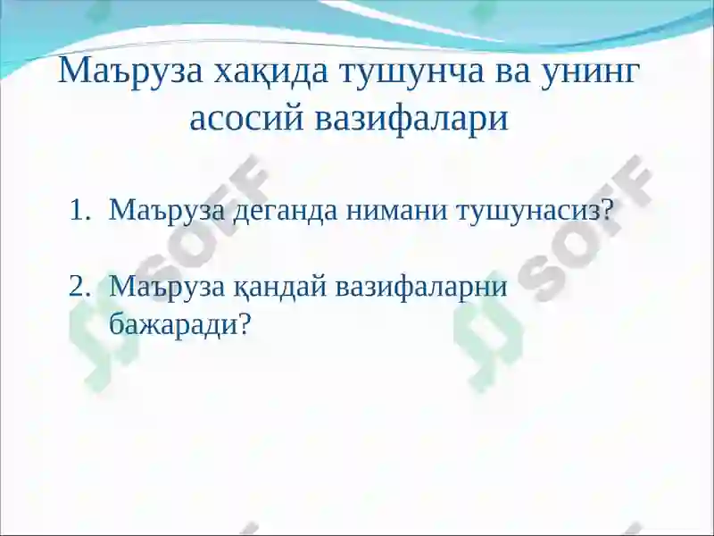 Preview 3