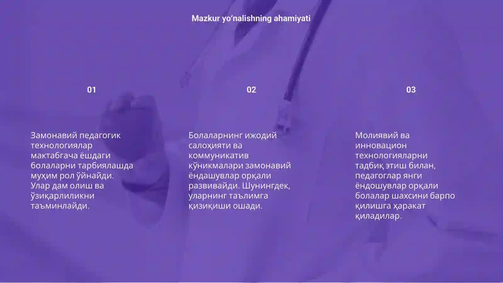 Preview 3