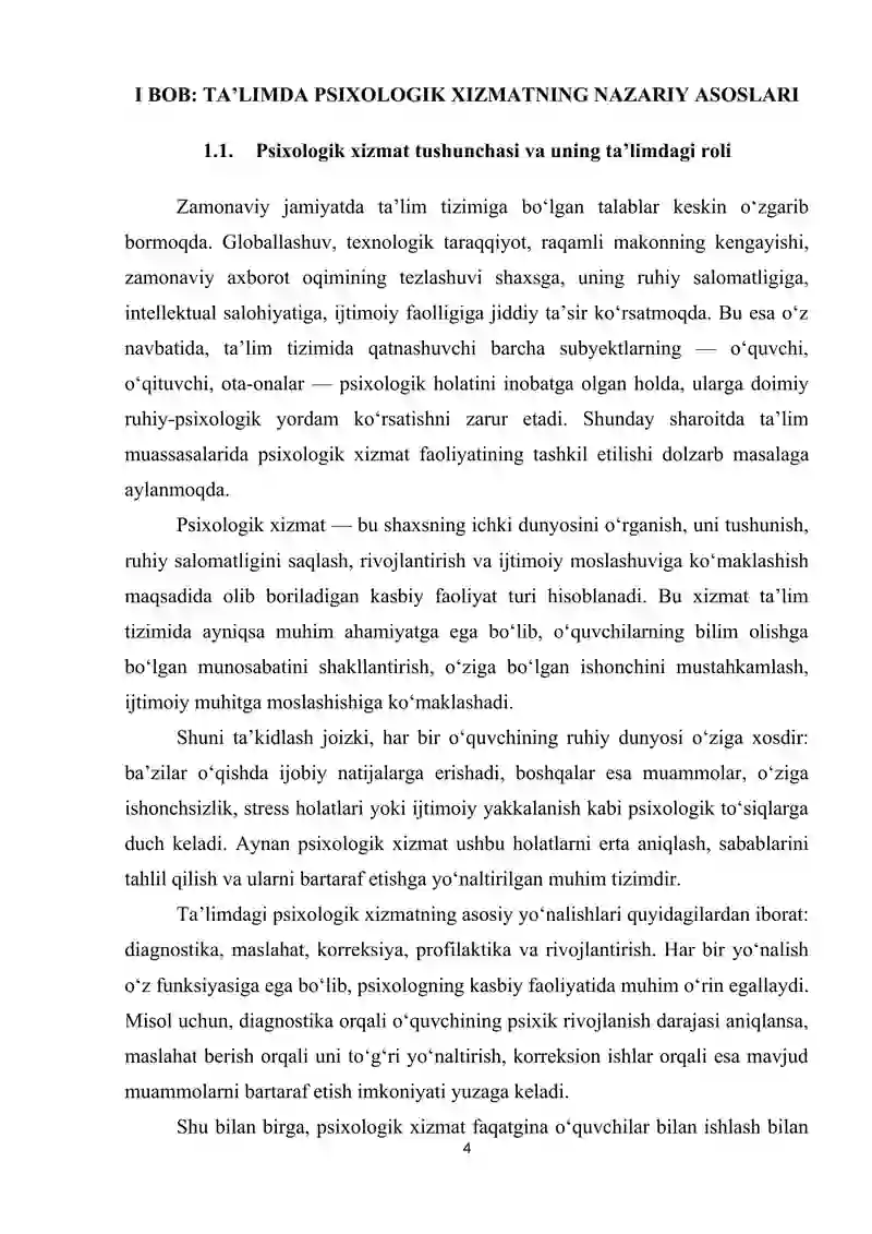 Preview 4