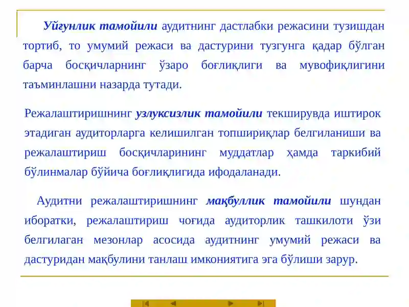 Preview 4