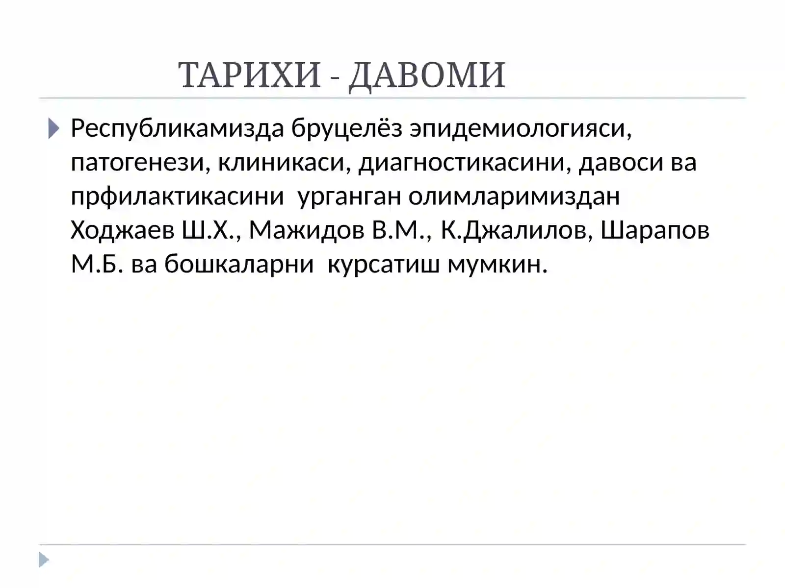 Preview 4
