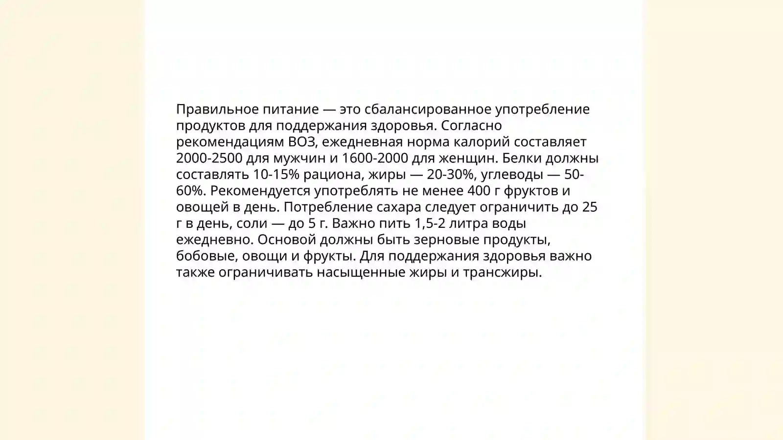 Preview 4