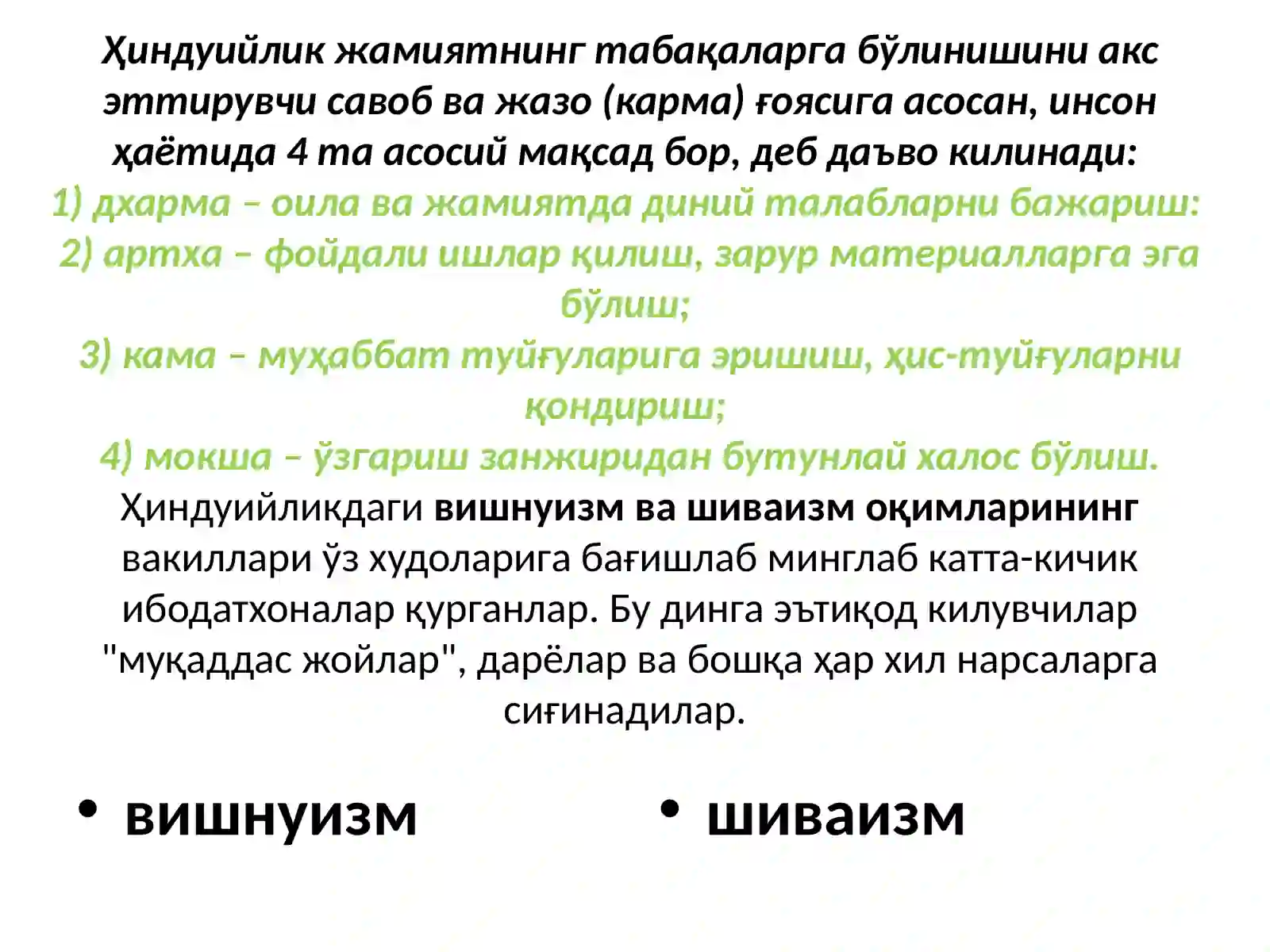 Preview 4