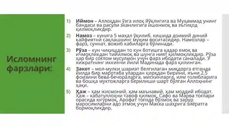 Preview 4
