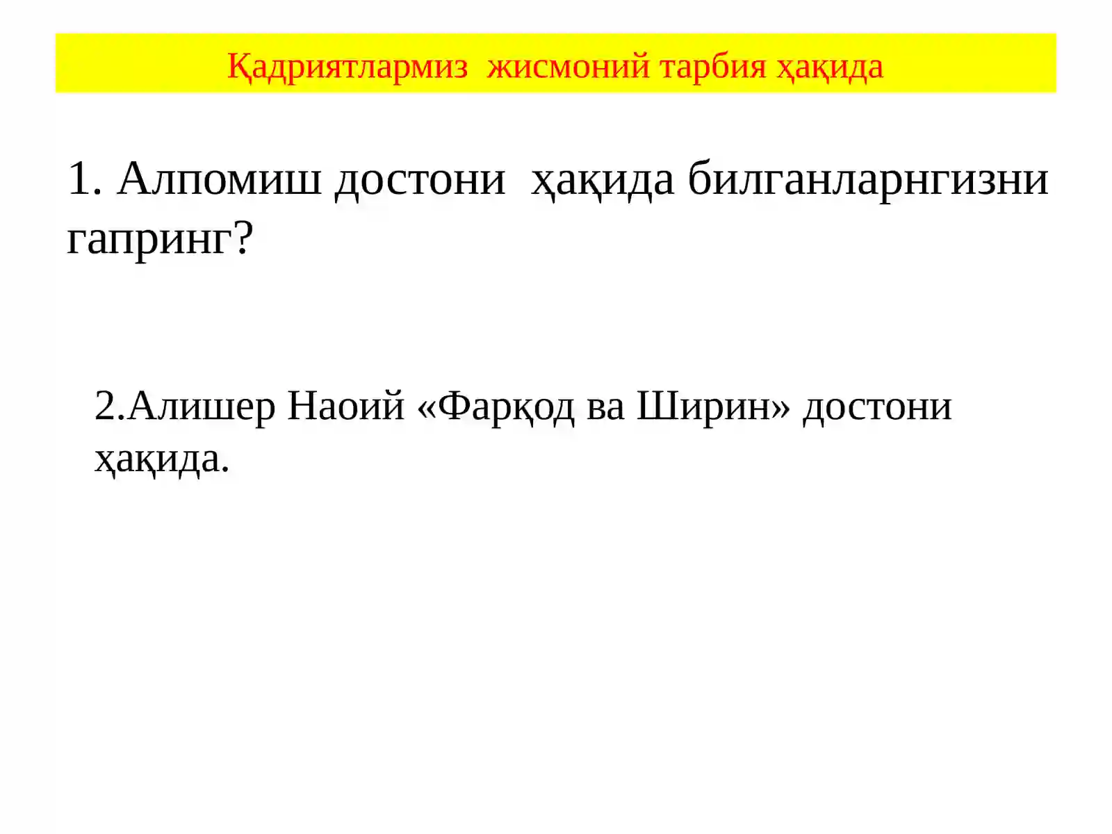 Preview 4