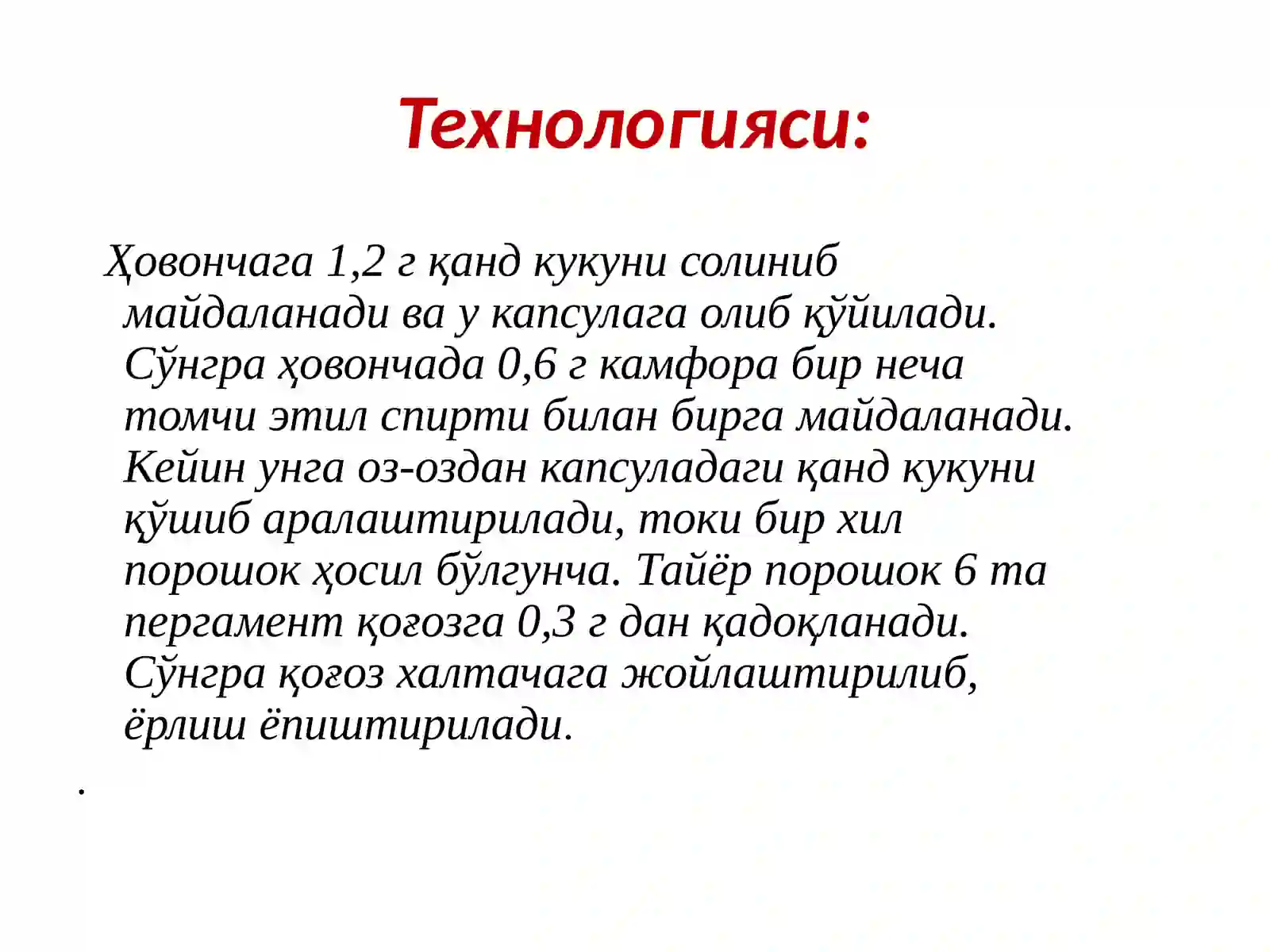 Preview 4