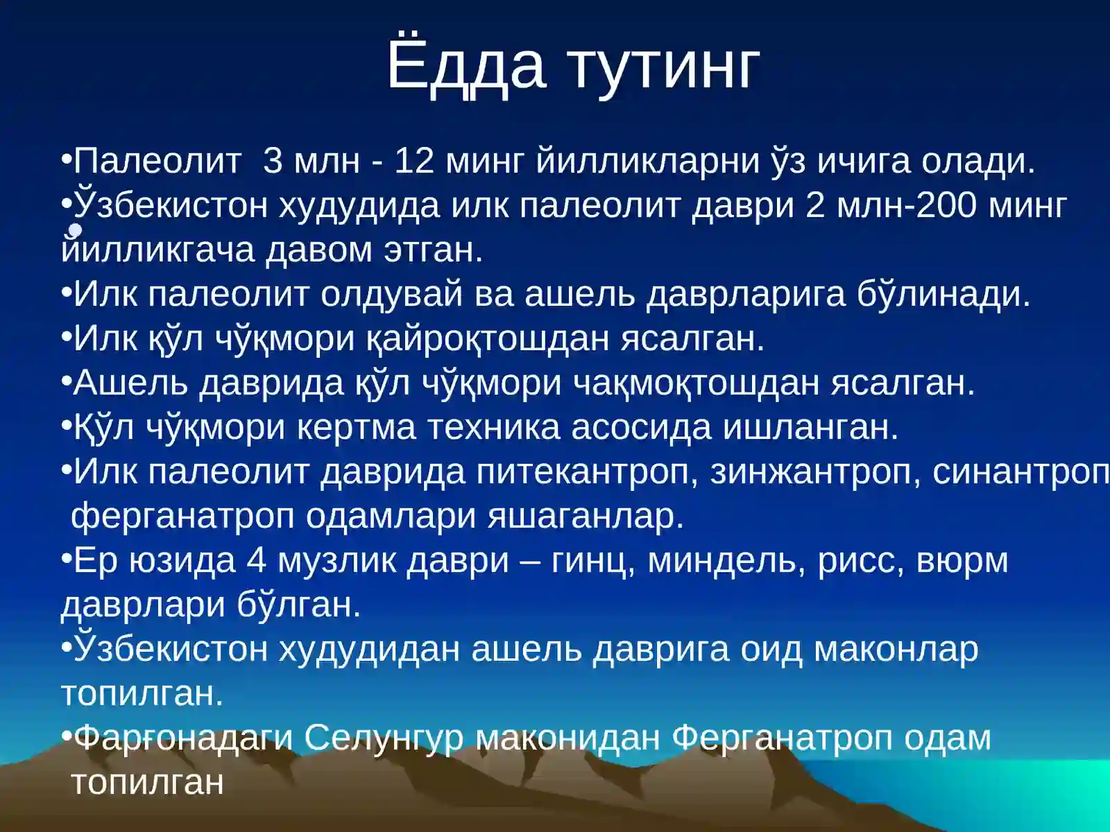 Preview 4