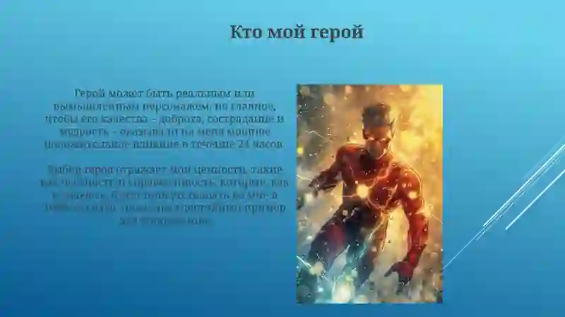 Preview 4
